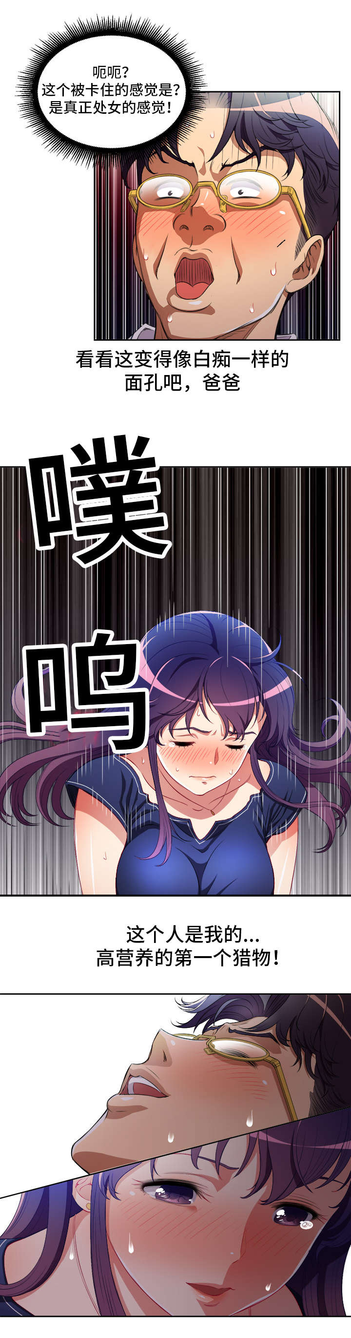 第68话2