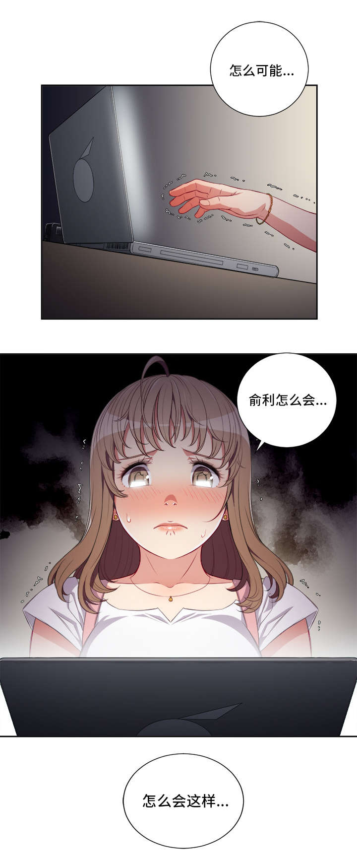 第83话1