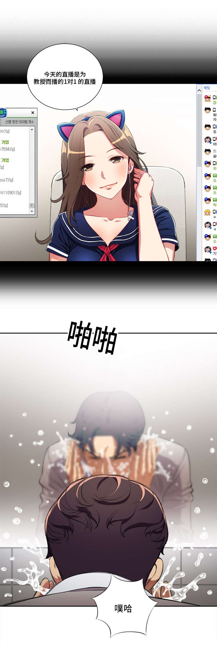 第64话3