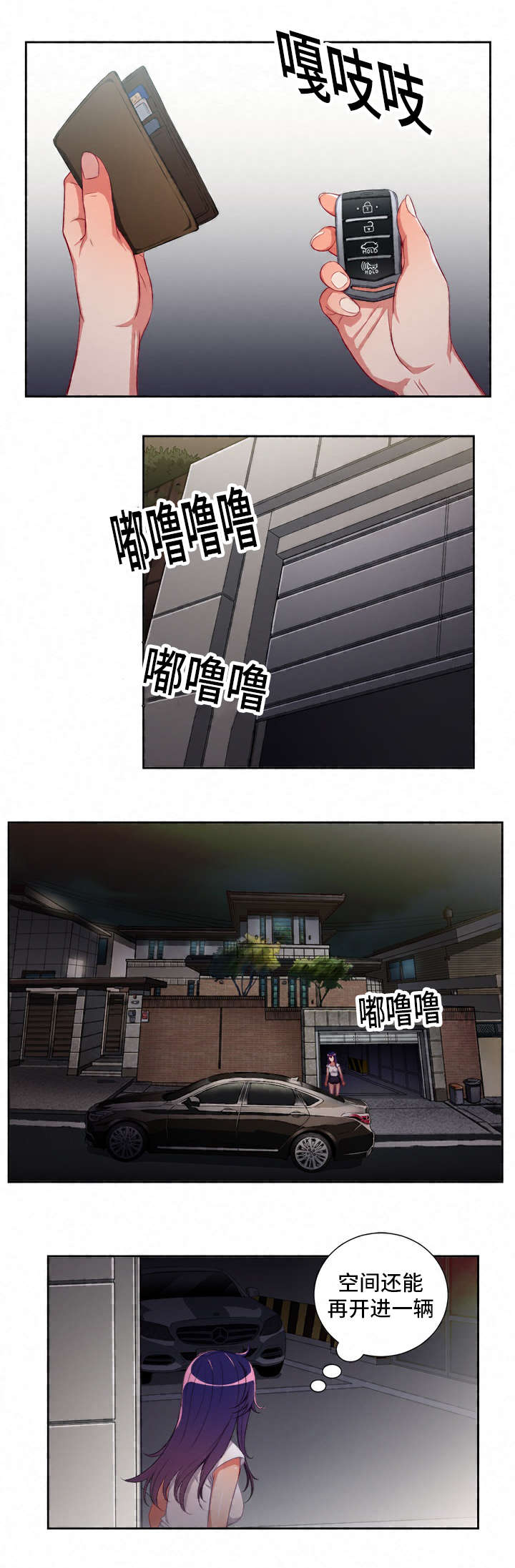 第90话0