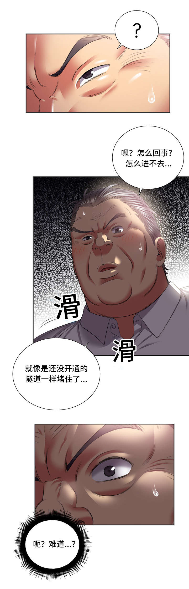 第38话5