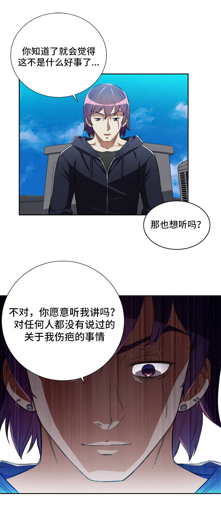 第76话9