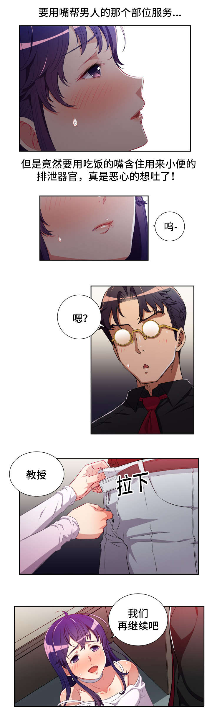 第76话0