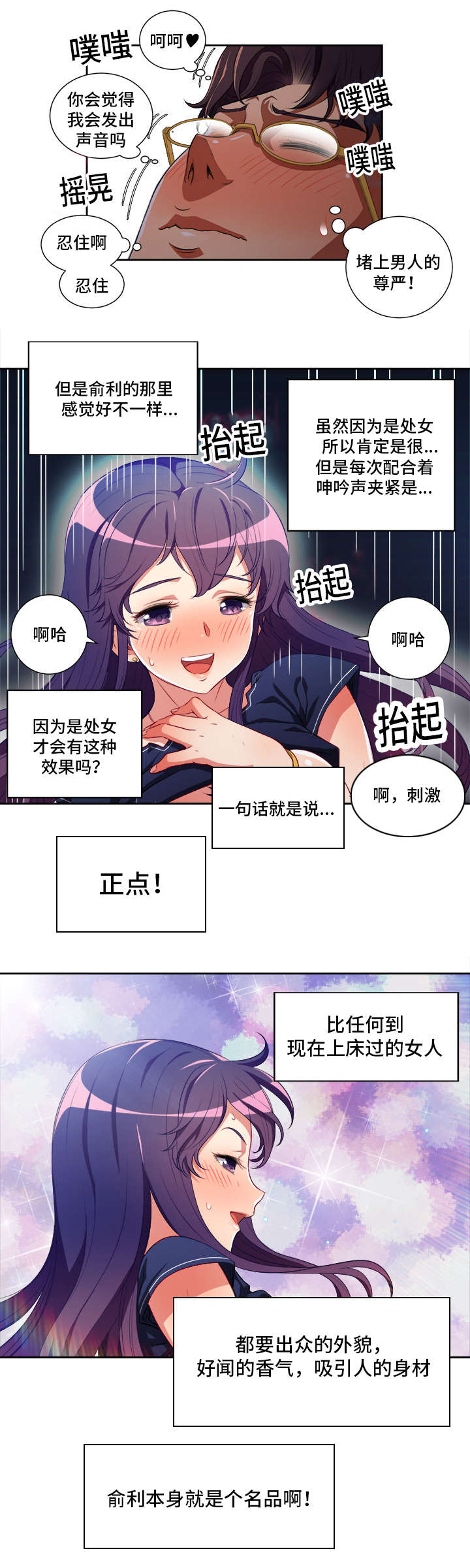 第69话5