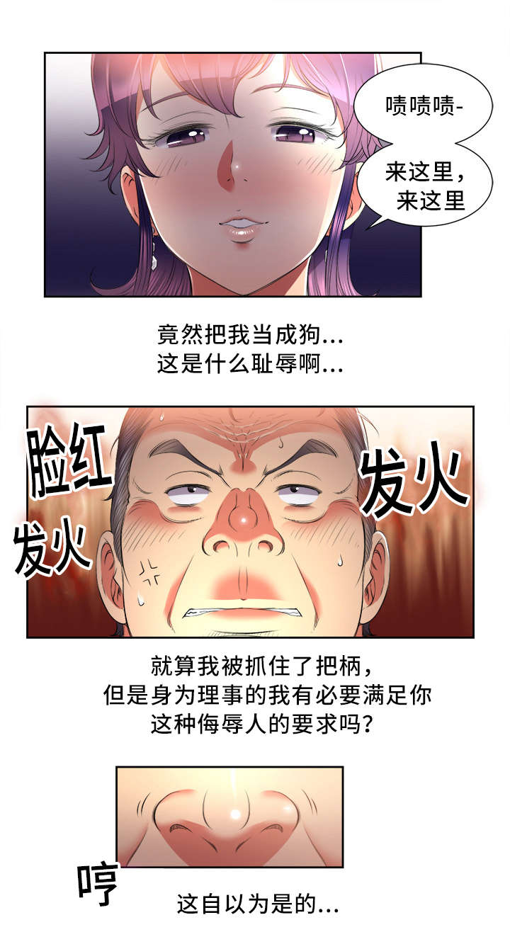 第24话7