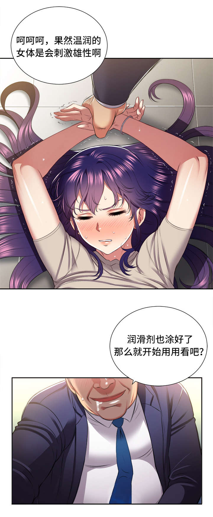 第35话7