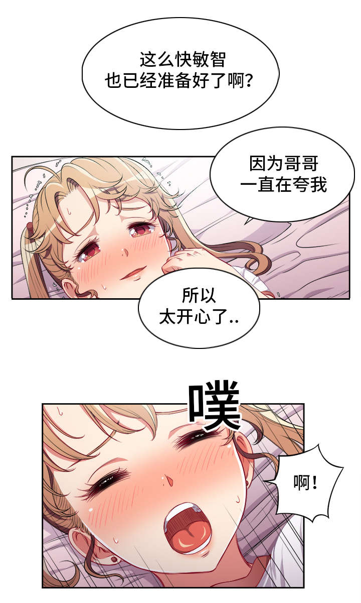 第61话4