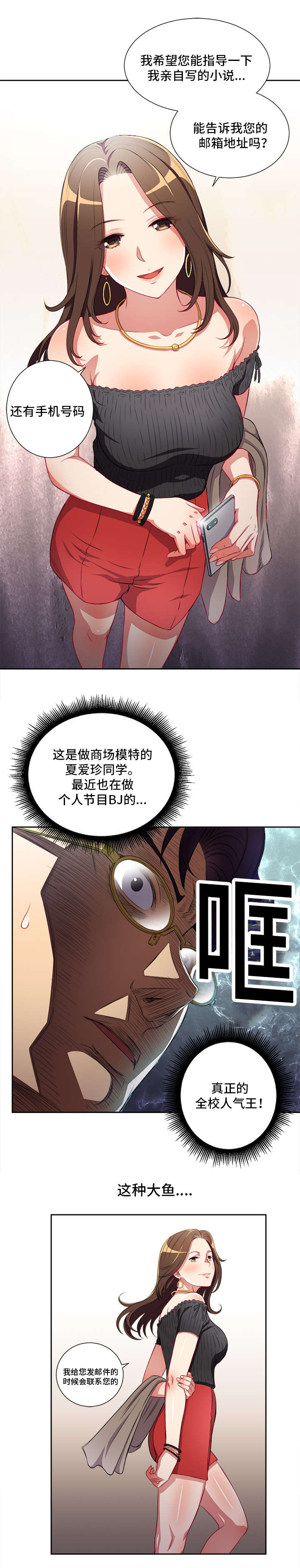 第64话2
