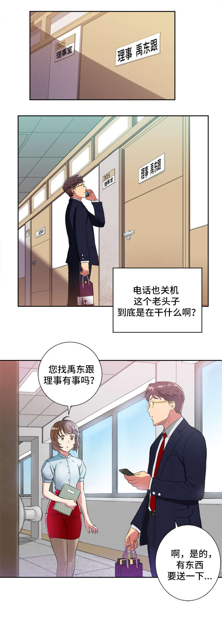 第47话0