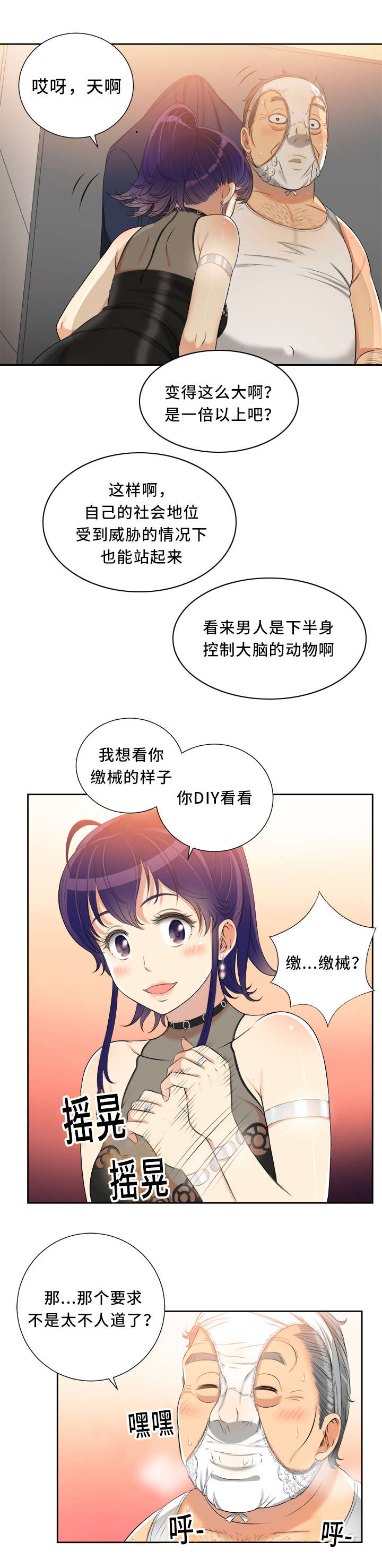 第24话0