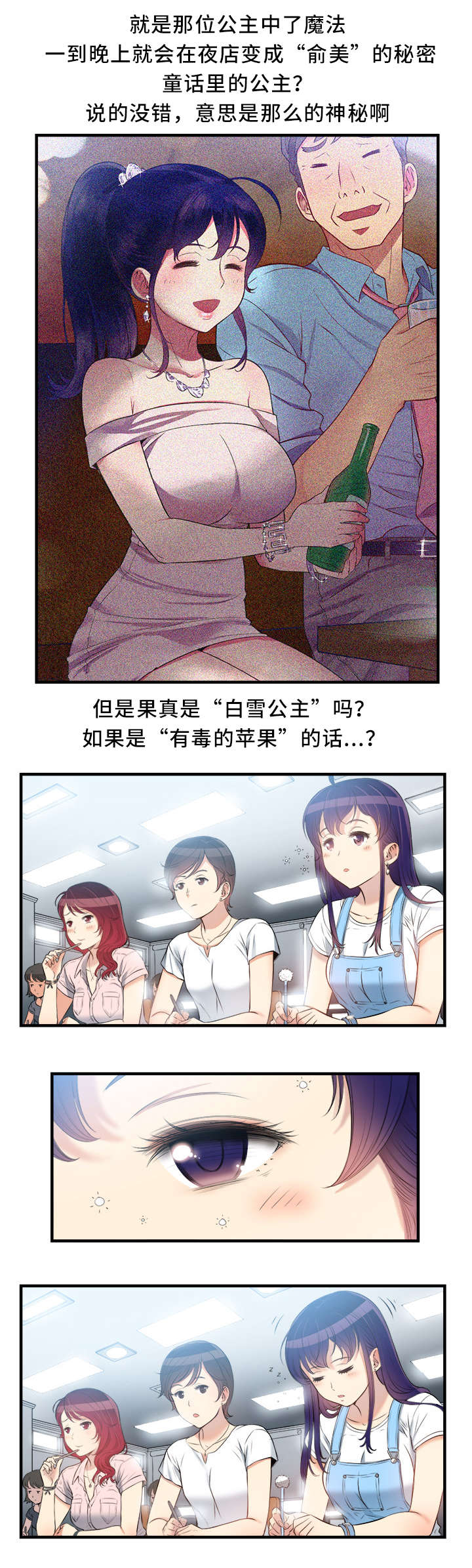 第19话5