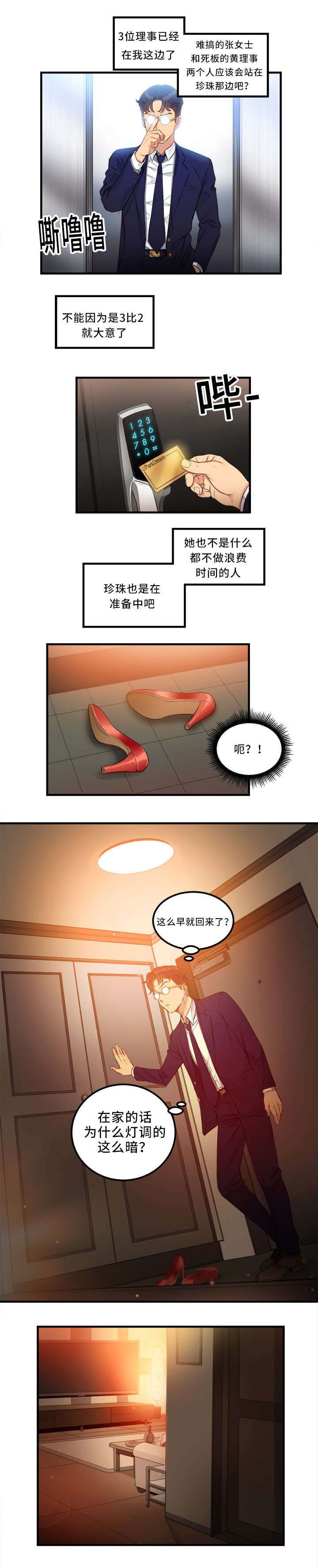 第14话0