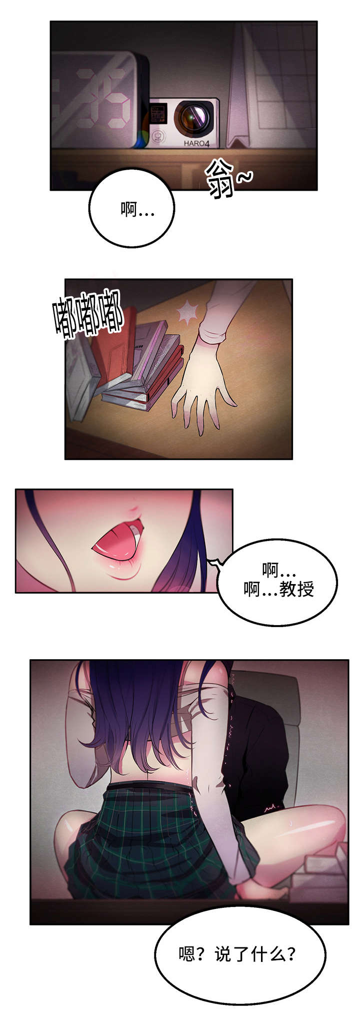 第1话0