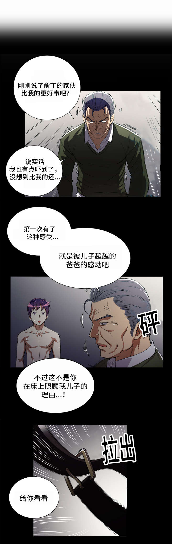 第78话0