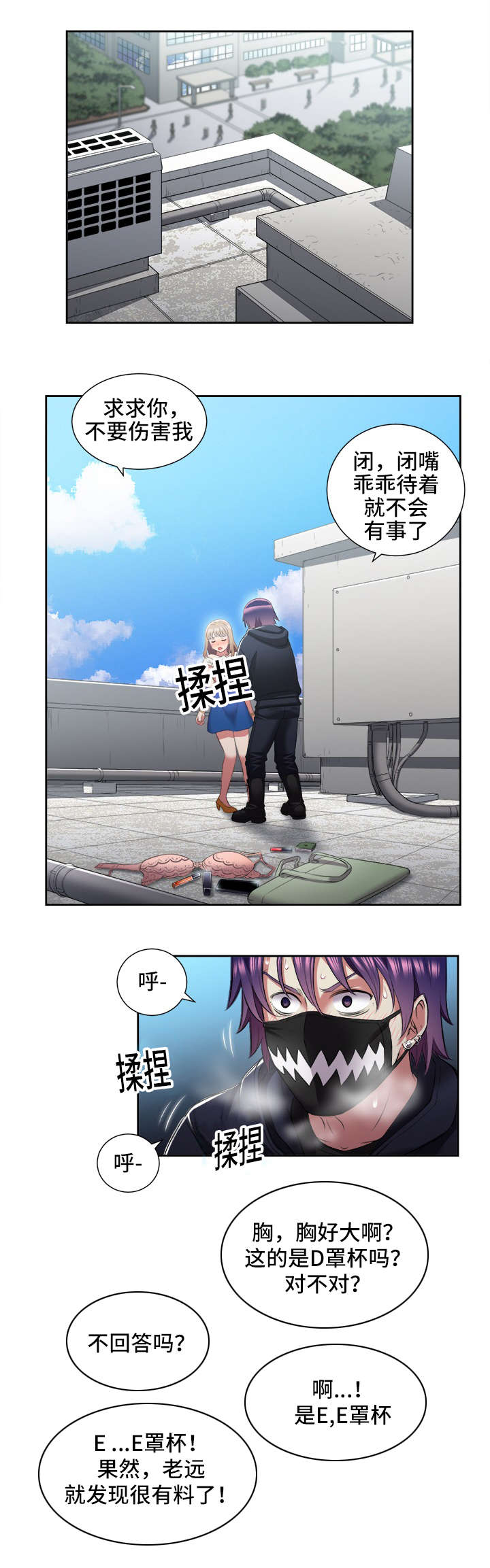 第36话5