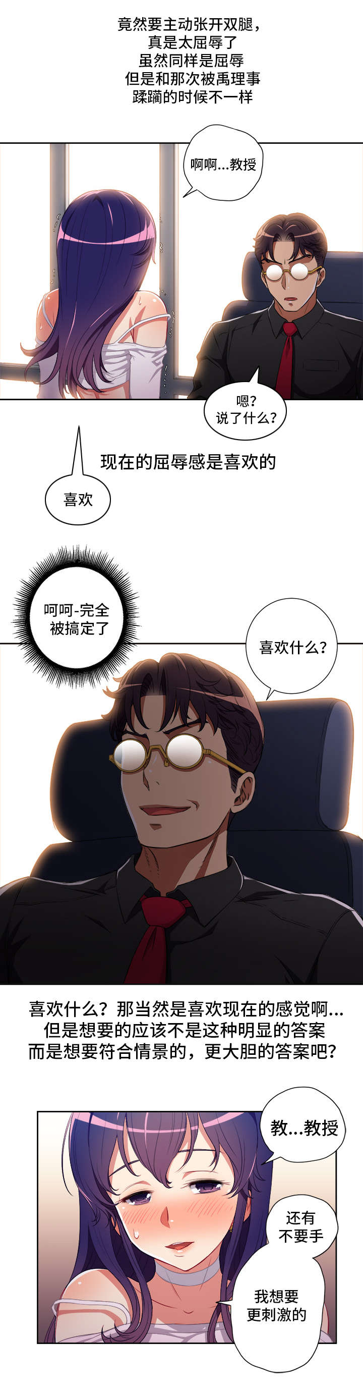 第75话1