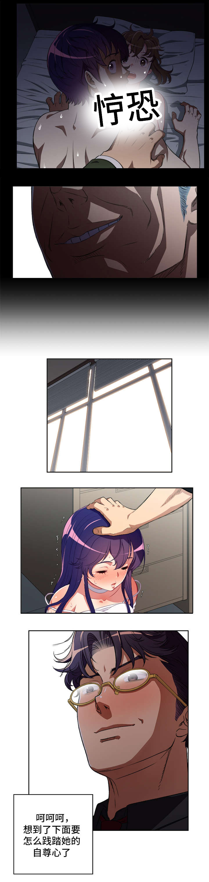 第77话1