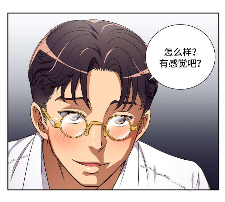 第59话5
