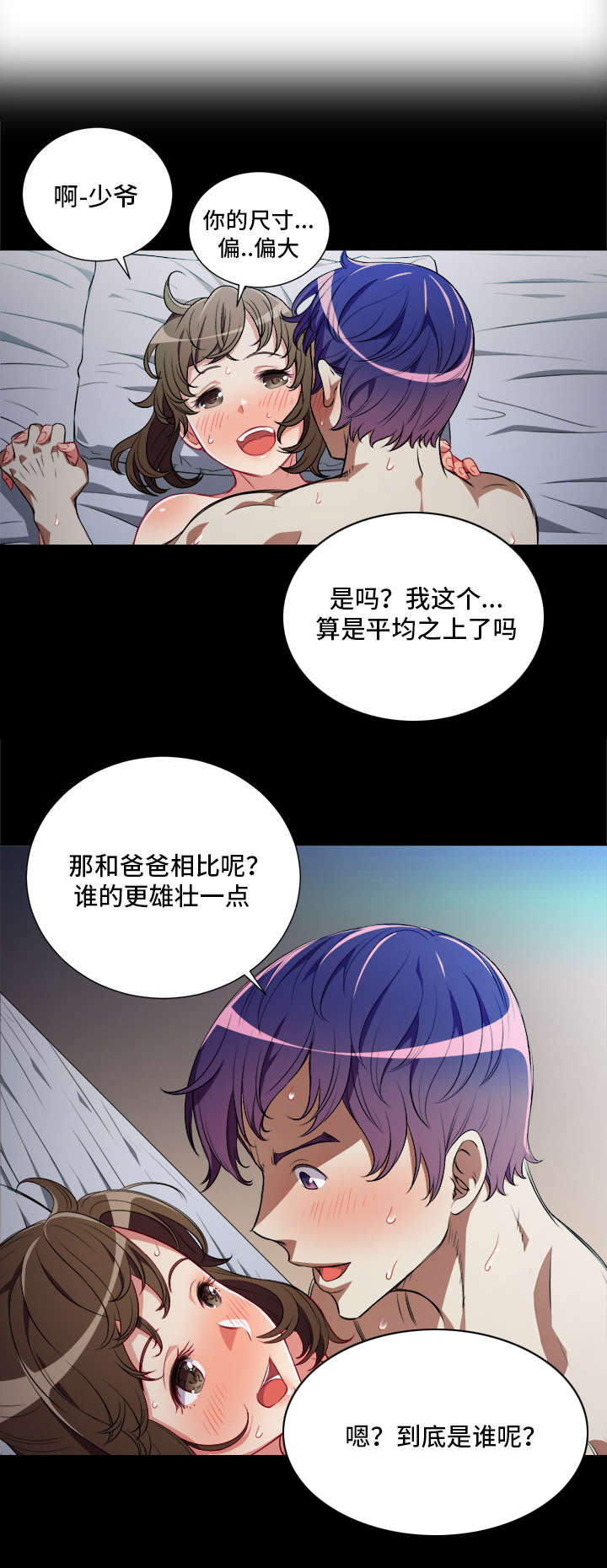 第75话5
