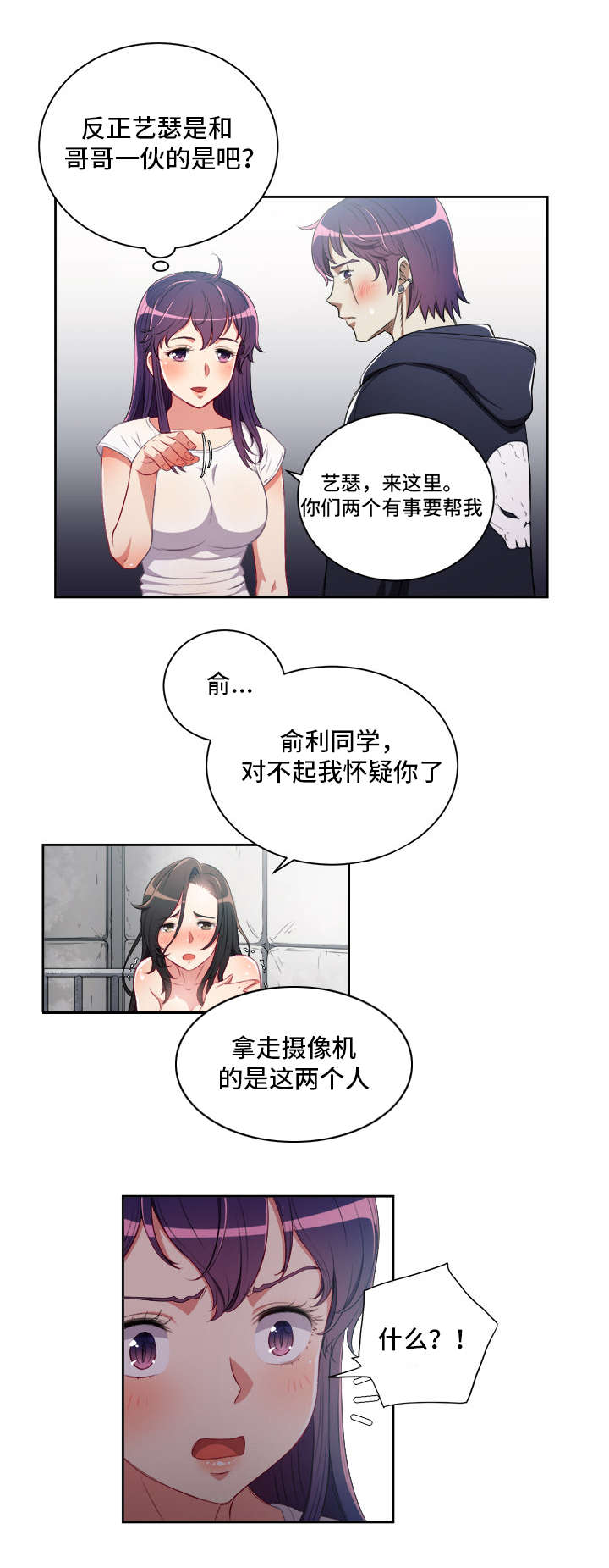 第95话10