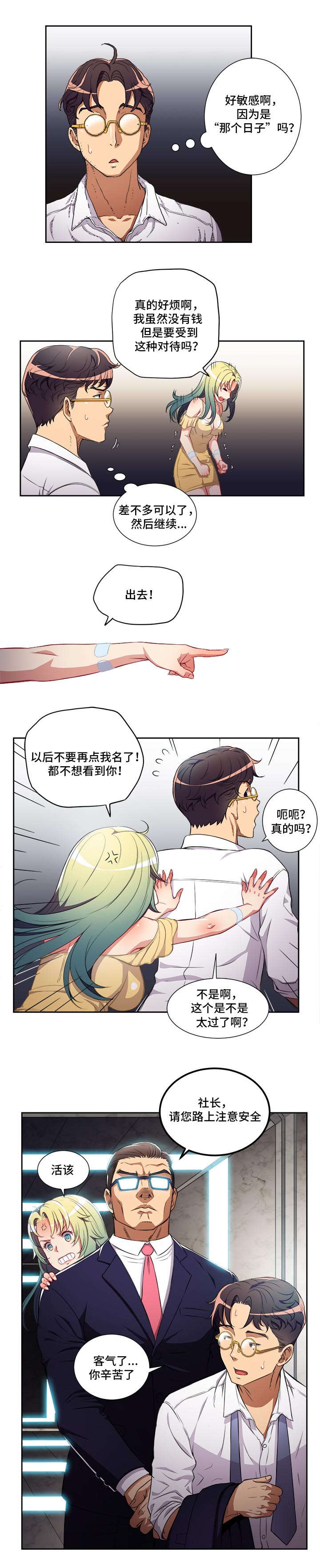 第60话1