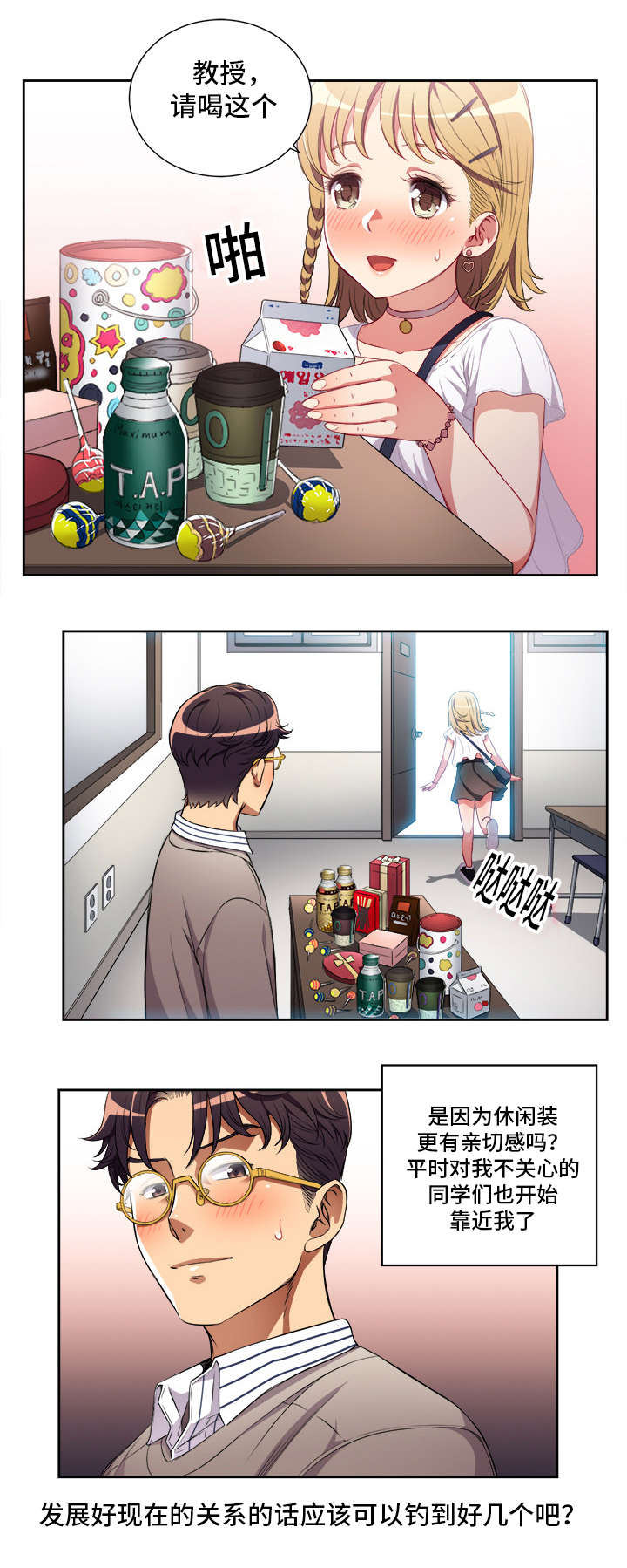 第63话9