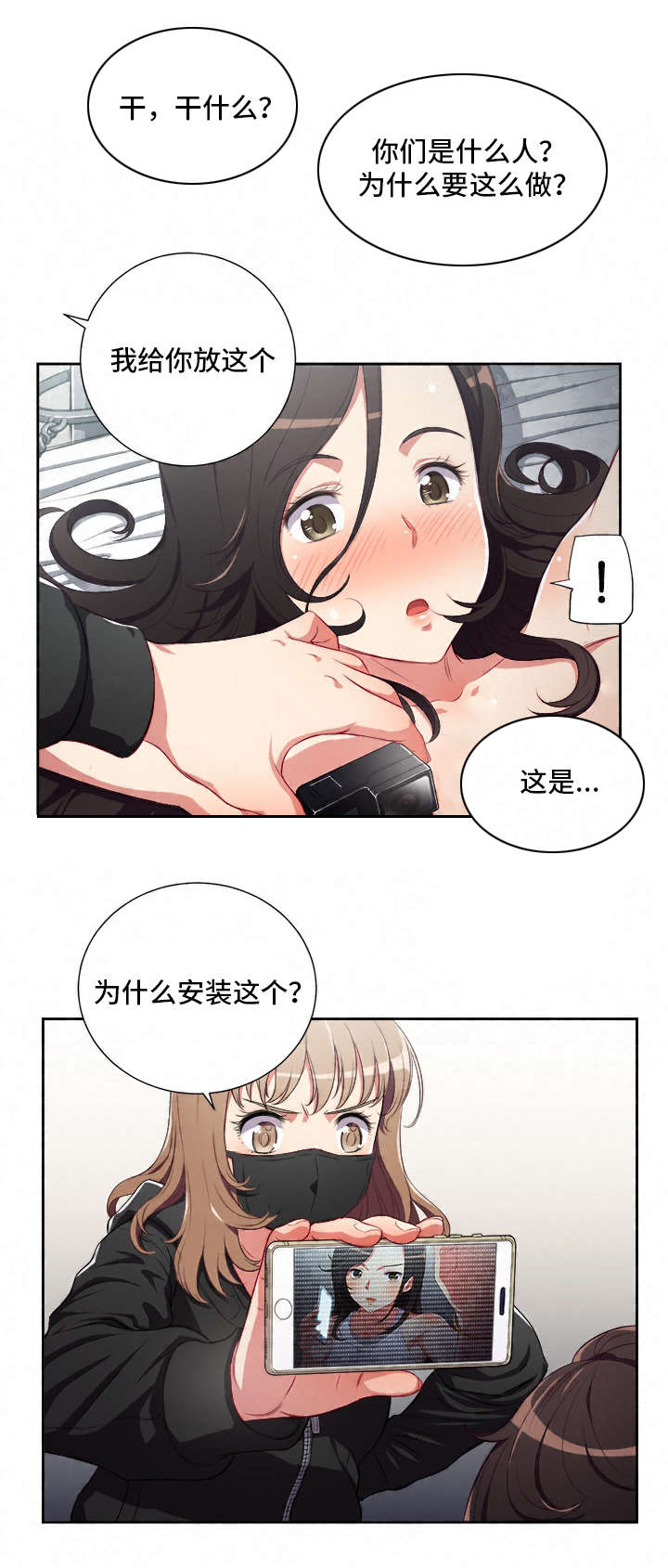 第92话2