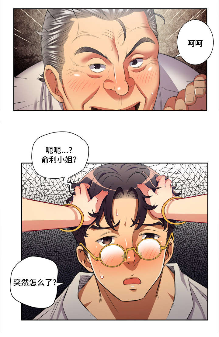 第67话1
