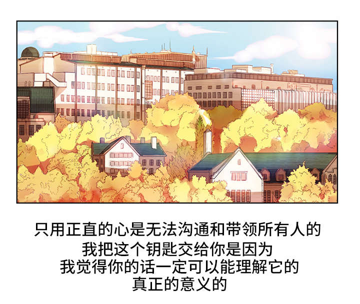 第38话9
