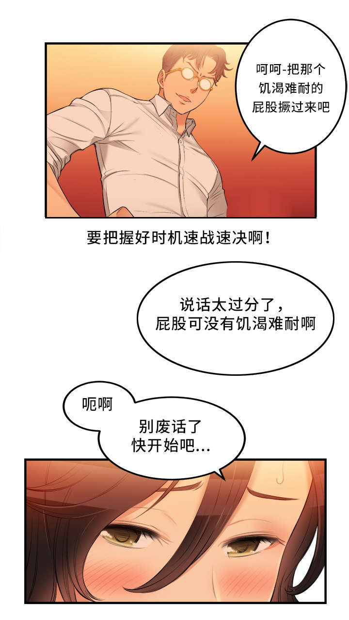 第15话6