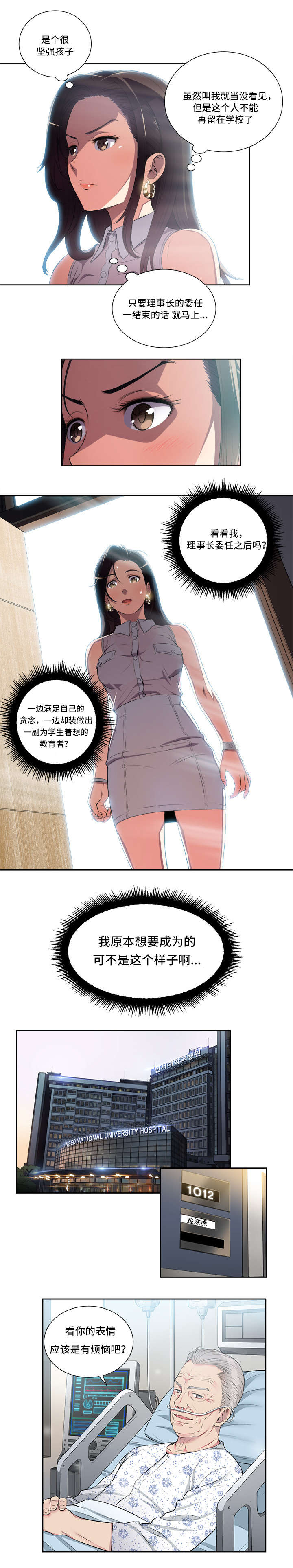 第43话1