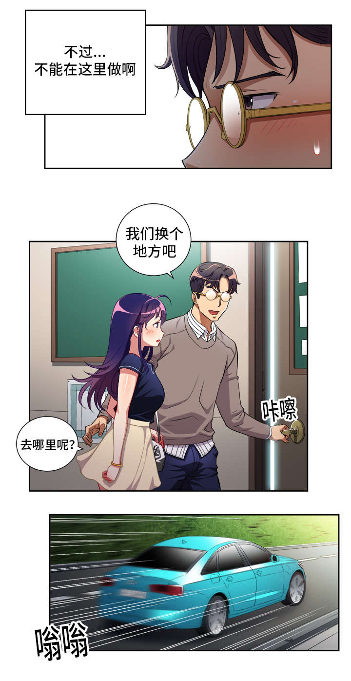 第65话3