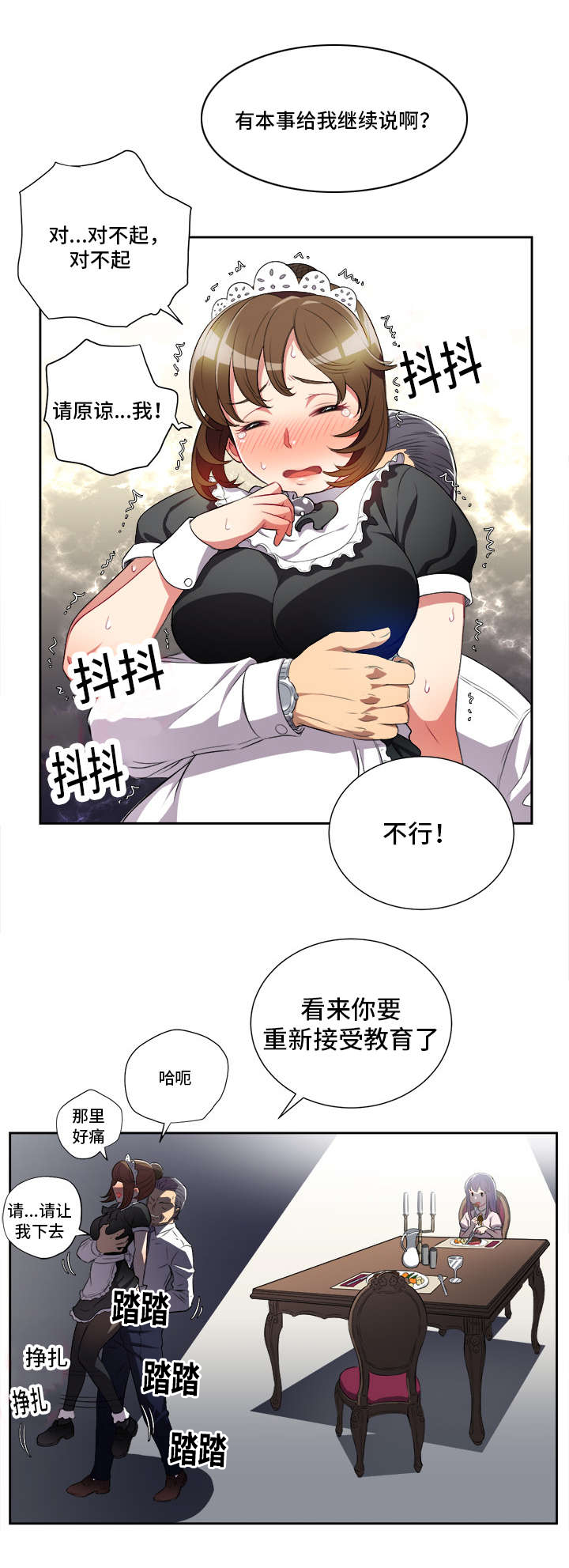 第51话0