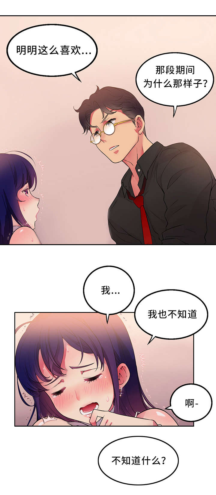 第1话6