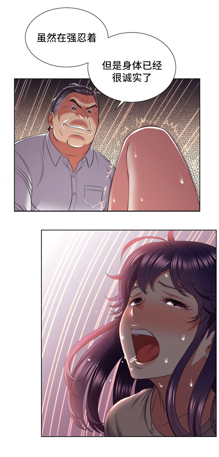 第37话14