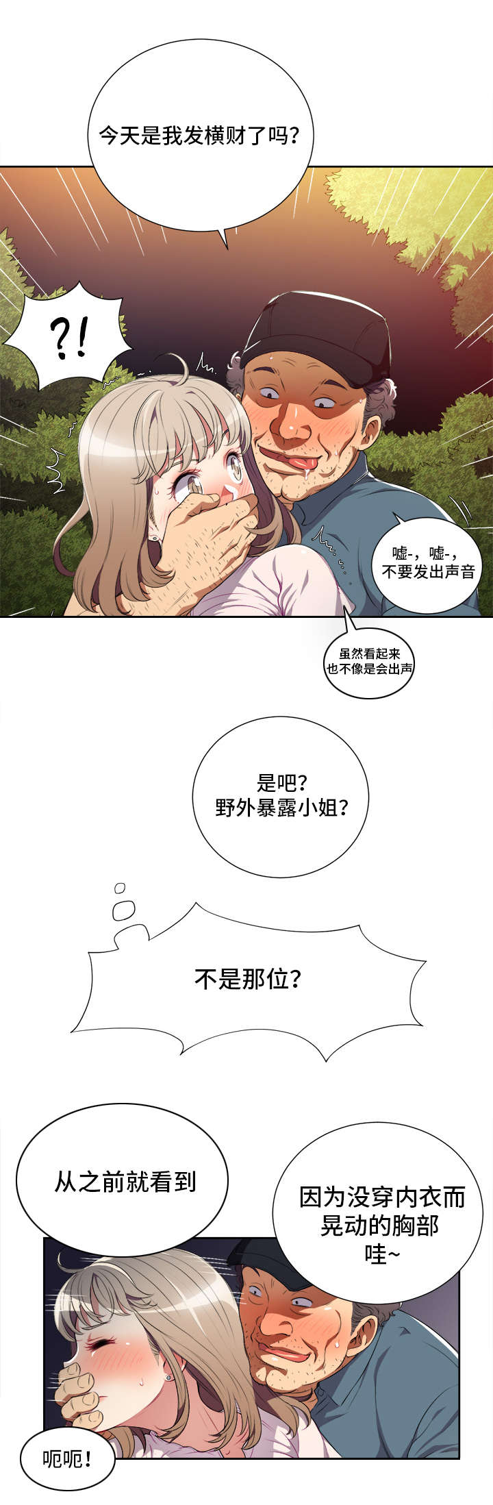 第52话1