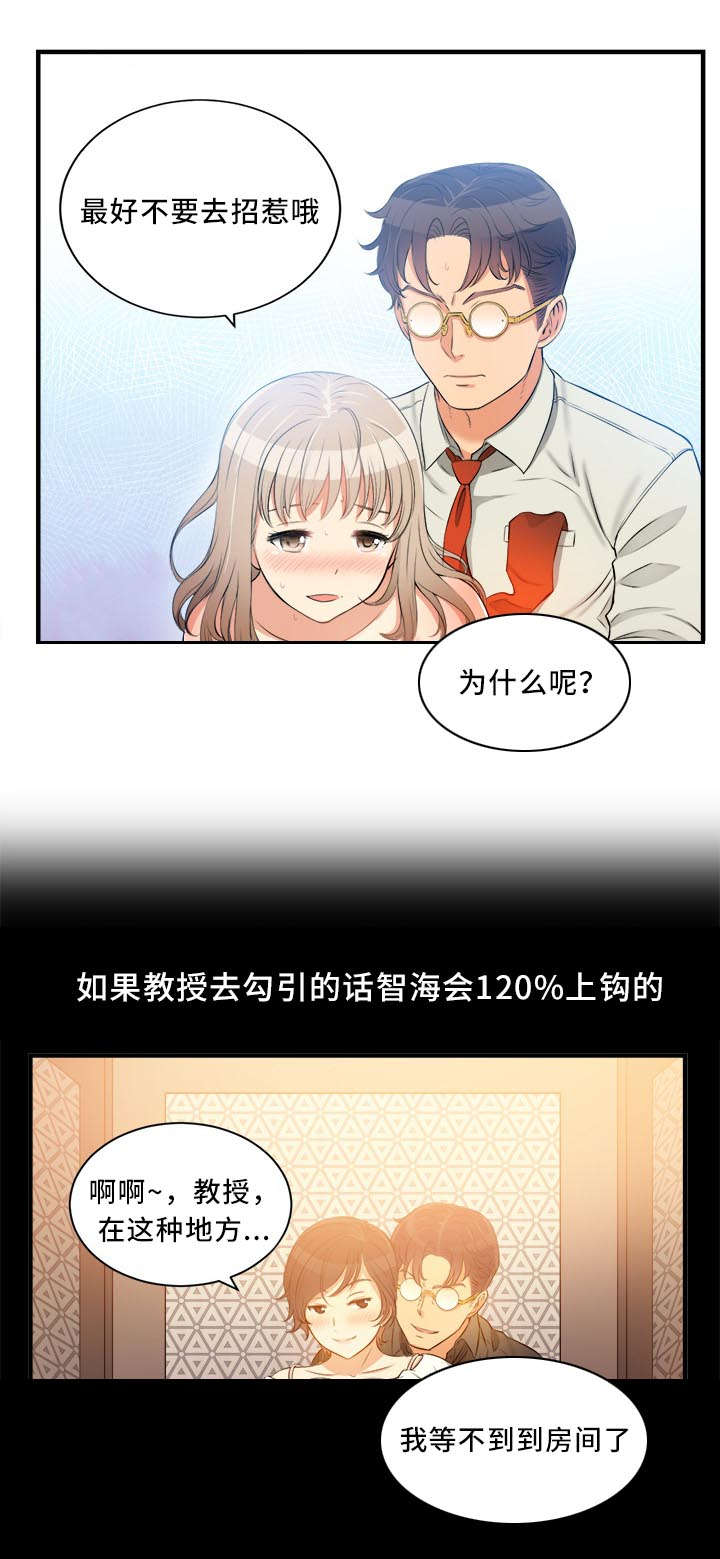 第18话2
