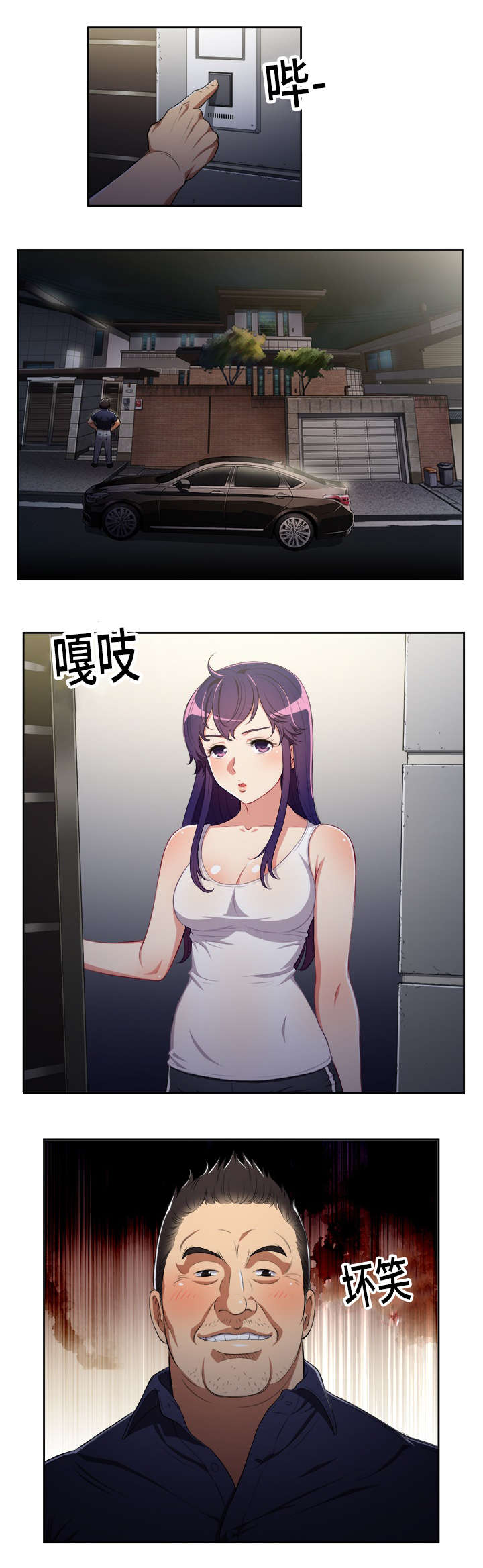 第88话1