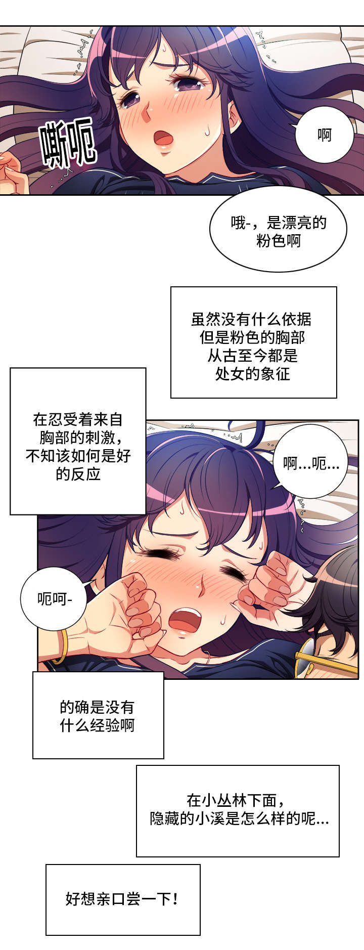 第66话7