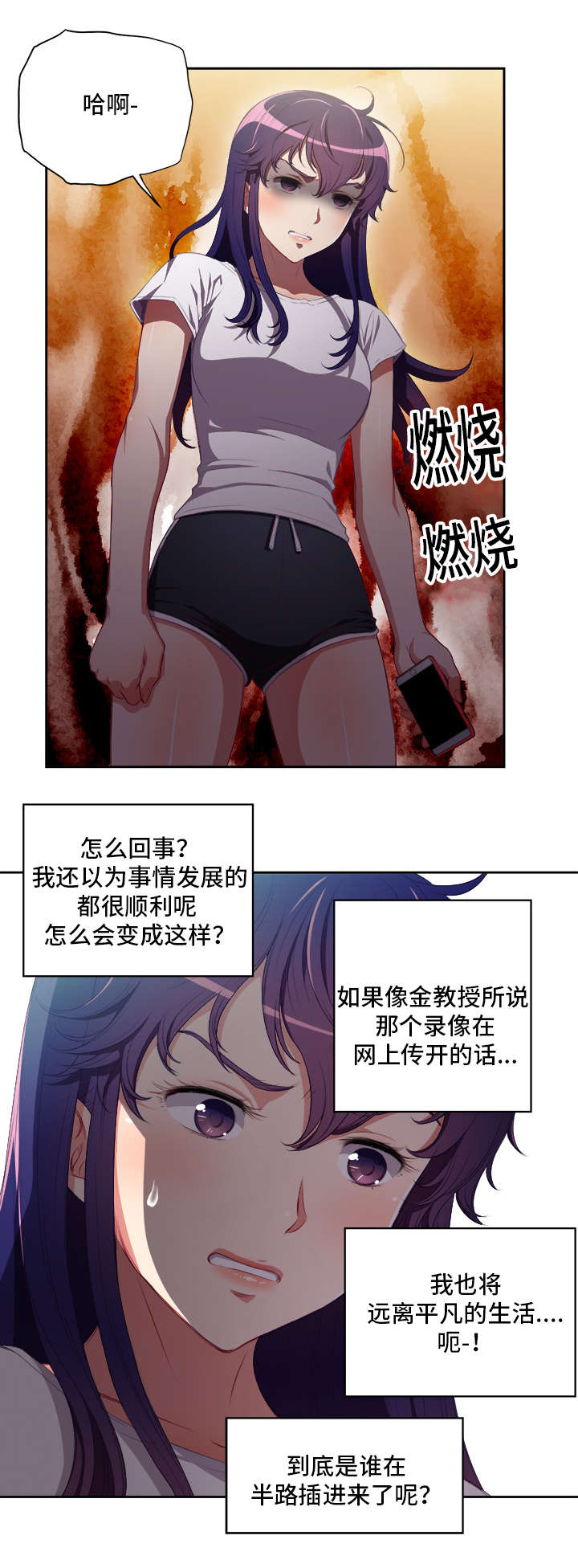 第85话0