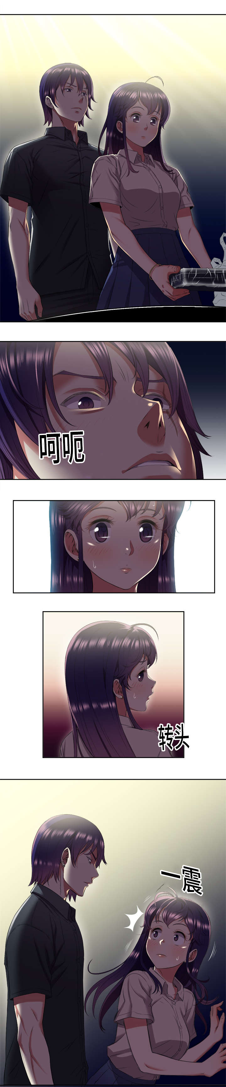 第32话0