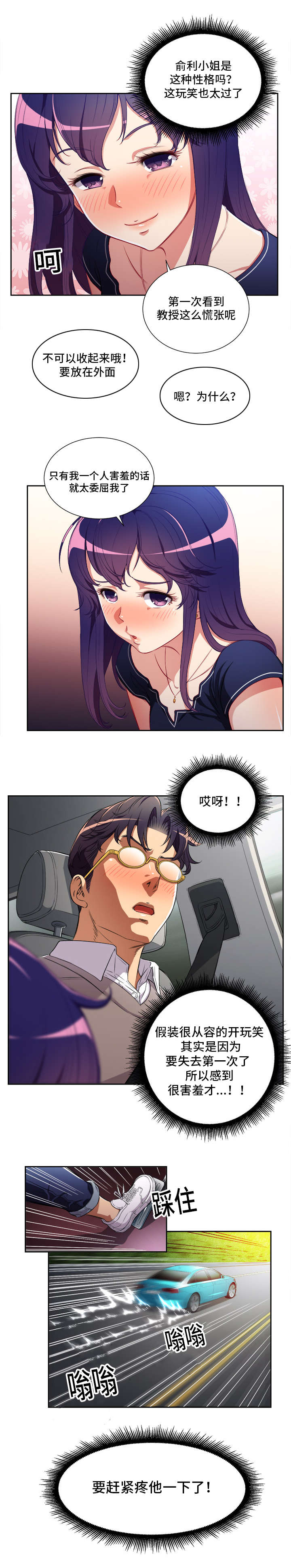 第66话0
