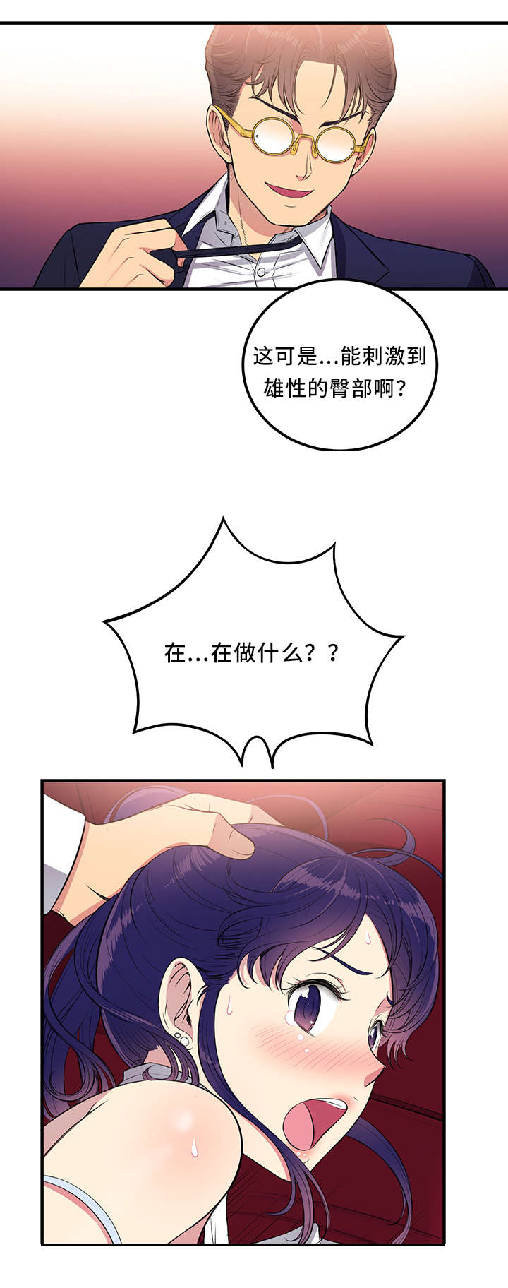 第12话6