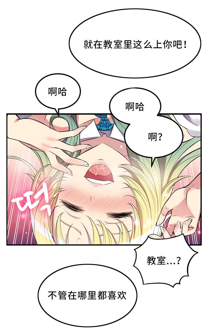 第4话8