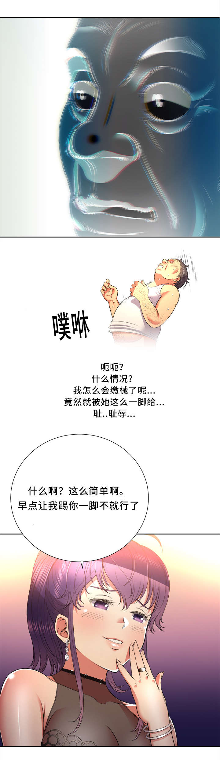 第25话9