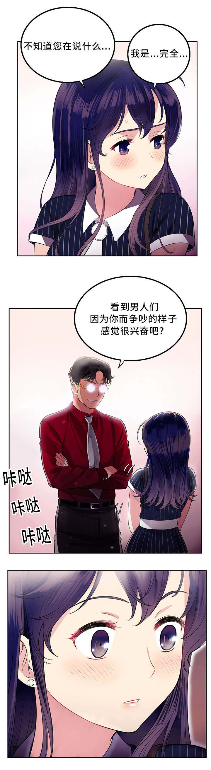 第6话1