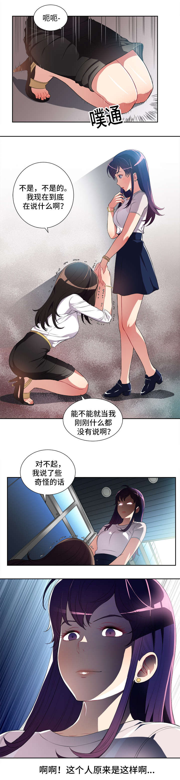 第50话1