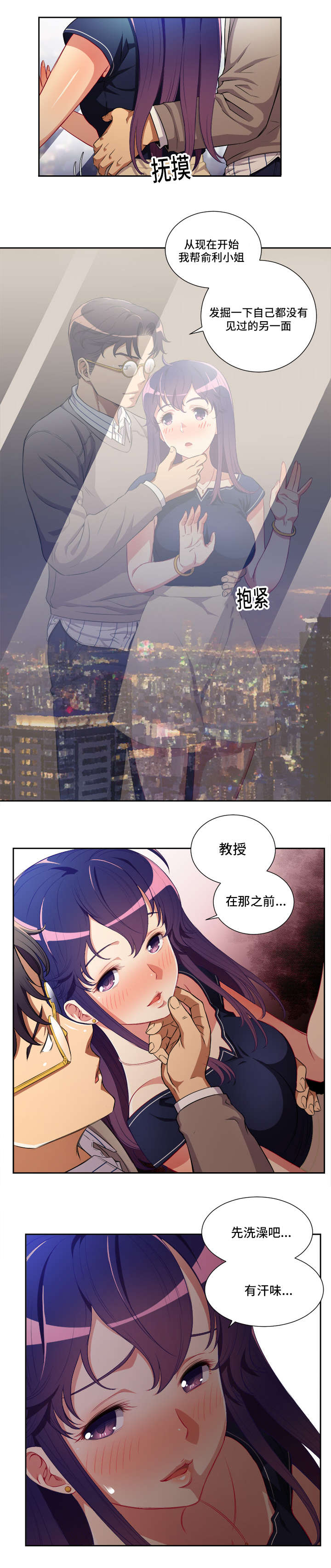 第66话2
