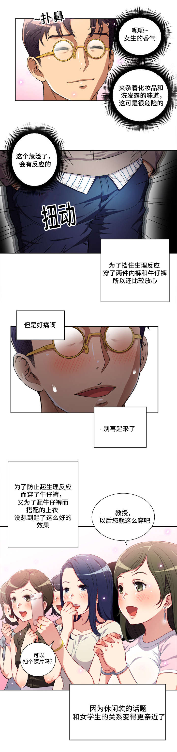 第63话7