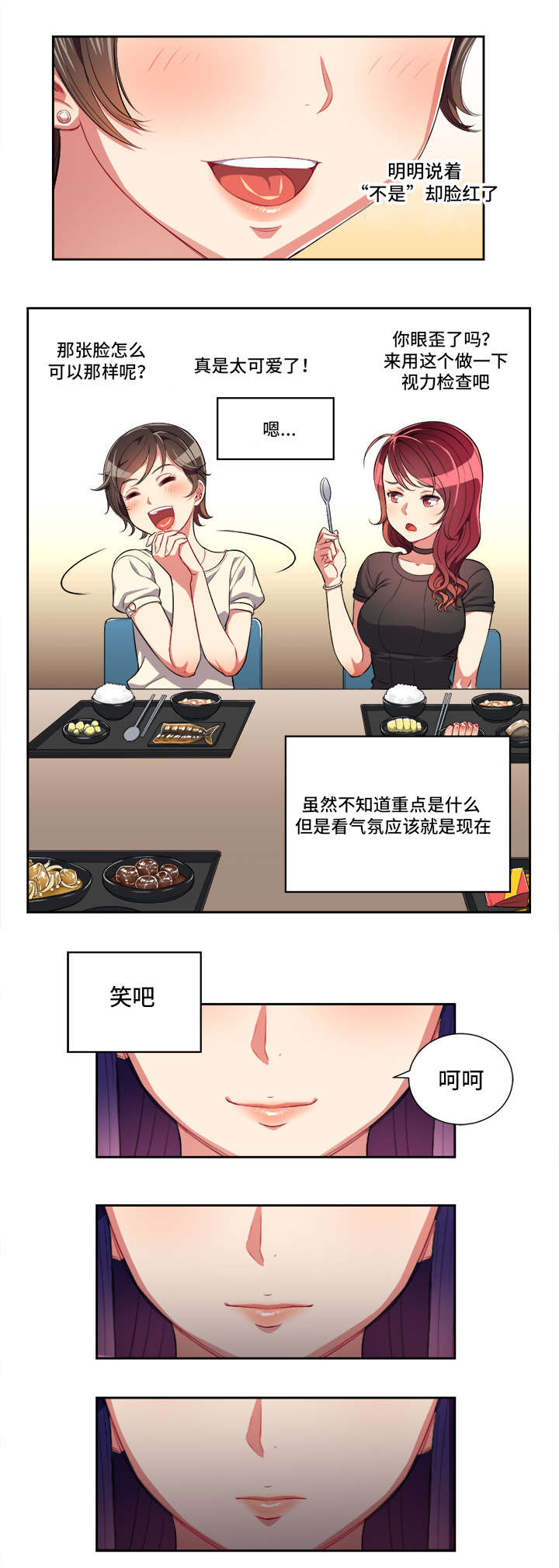 第48话7